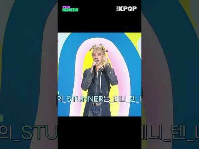 #TEN_  #テン #セルフレックス #THE SHOW #shorts #THEKPOP #THESHOWチャンネルに参加して特典をお楽しみください