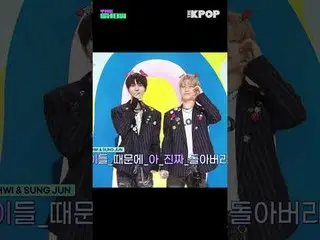 #TNX #HWI #SUNGJUN_  #ウンフィ #オ・ソンジュン #セルフレックス #THE SHOW #shorts #THEKPOP #THESHOW