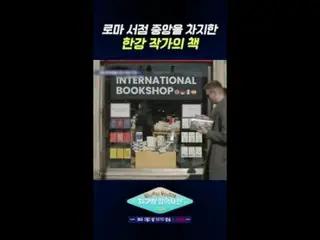 テレビでストリーミング:地球別の中心、地中海で広がるおしゃべりの航海別れの雑誌：地中海✔毎週[月]夜10:10放送| tvN  #別れていない #tvN  #ユ