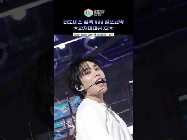 【ショー！ 音楽の中心] ⓒMBC＆iMBC無断転載、再配布および利用(AI学習を含む)禁止THE BOYZ_ 、THE BOYZ_ _ 、THEBOYZ、現在