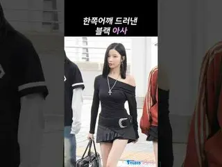 250402 BABYMONSTER_ _  ASA空港から日本初のワールドツアー出発 ファンカム by 스피넬 * 編集しないでください、再アップロードしない