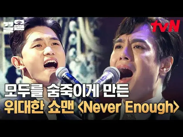 テレビでストリーミング: #tvN #ダブルキャスティング #ドラッグtvN レジェンドバラエティ引き上げ～アップ↗↗ #テレビでストリーミング