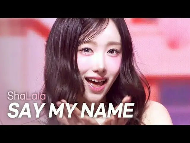 [スペシャルステージ] SAY MY NAME_ (SAY MY NAME_ _ ) - シャララ l ショーチャンピオン l EP.549 l 250402私