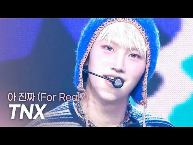 [COMEBACK] ティエンエックス(TNX) - ああ本物(For Real?) l Show Champion l EP.549 l 250402ティエン