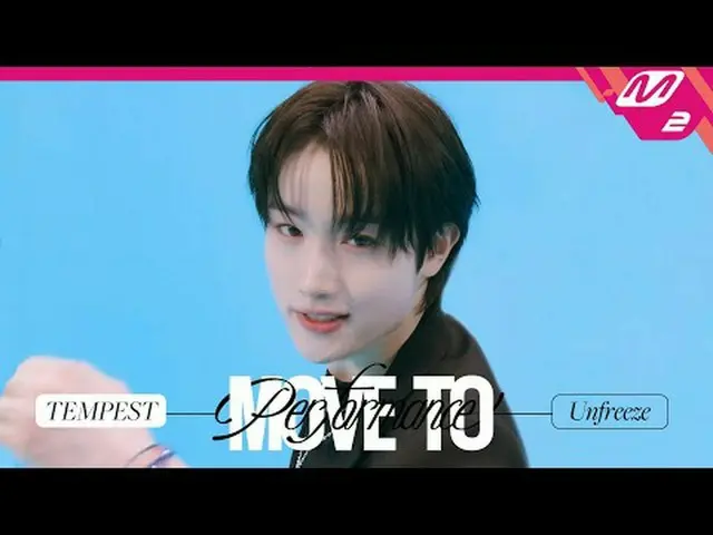 [ムーブトゥパフォーマンス] TEMPEST_  - アンフリーズ[MOVE TO PERFORMANCE]TEMPEST_ _  - Unfreeze iEハ