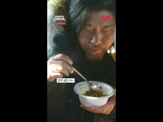 テレビでストリーミング:料理の情熱の根を見つけるために韓国の田舎を見つけたシェフエドワードリーピョン・ヨハン_  コ・アソン_  シン・シア_ 手の味を求めるシ