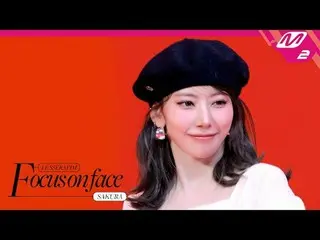[FOCUS ON FACE] LE SSERAFIM_ _  SAKURA 'Come Over' | MOVE TO PERFORMANCE [フォーカスオ