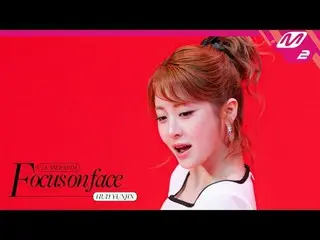 [FOCUS ON FACE] LE SSERAFIM_ _  HUH YUNJIN_ _  'Come Over' | MOVE TO PERFORMANCE