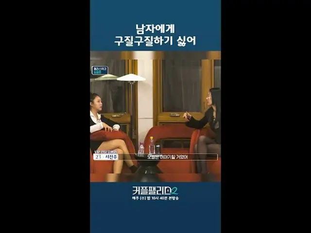 テレビでストリーミング:超高速高効率で完璧な結婚相手に出会える場所〈カップルパレス2〉毎週水曜日夜10時40分本番ソング#テレビでストリーミング