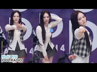 240402 NiziU_ _  MIIHI ファンカム by 스피넬 * 編集しないでください、再アップロードしないでください#RIO #りお #NiziU_