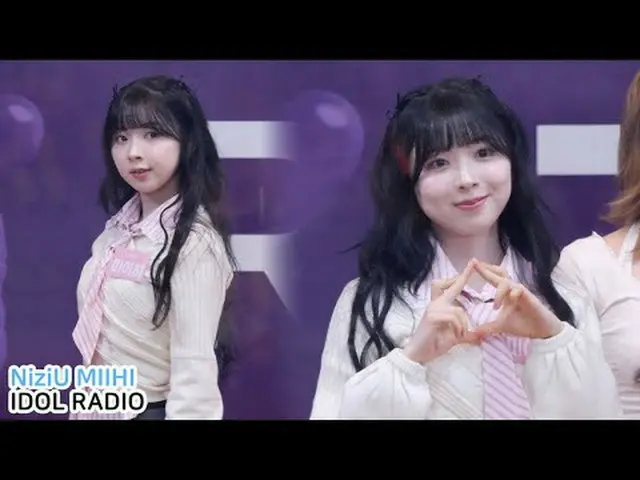 240402 NiziU_ _  MIIHI ファンカム by 스피넬 * 編集しないでください、再アップロードしないでください#ミイヒ #ミイヒ #NiziU