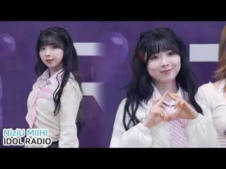 240402 NiziU_ _  MIIHI ファンカム by 스피넬 * 編集しないでください、再アップロードしないでください#ミイヒ #ミイヒ #NiziU
