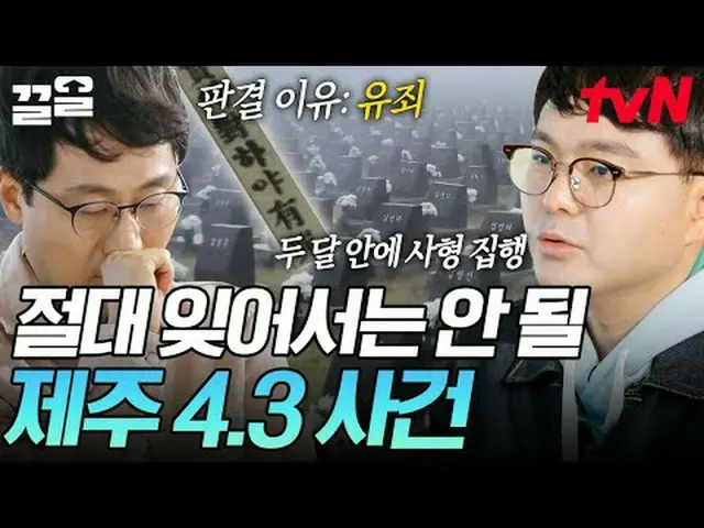 テレビでストリーミング: #tvN tvN レジェンドバラエティ引き上げ～アップ↗↗ #テレビでストリーミング