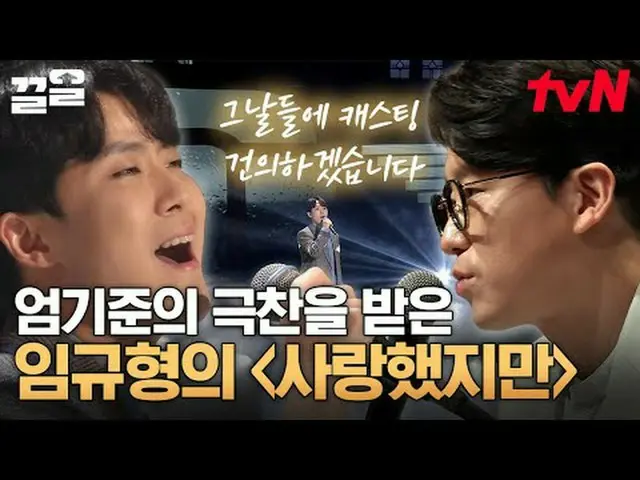 テレビでストリーミング: #tvN #ダブルキャスティング #ドラッグtvN レジェンドバラエティ引き上げ～アップ↗↗ #テレビでストリーミング