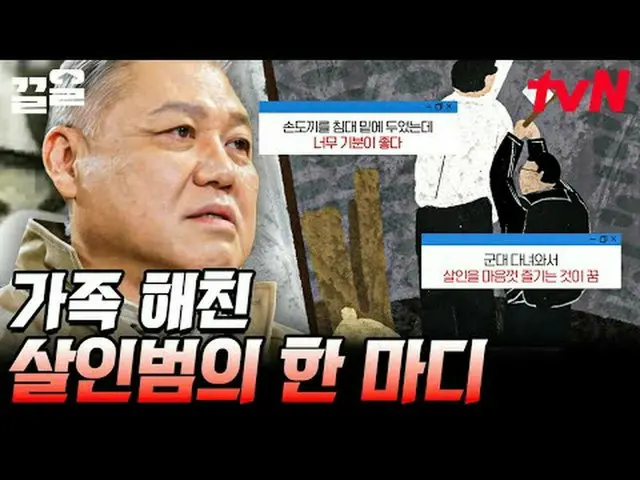 テレビでストリーミング: #tvN #すごい2 tvN レジェンドバラエティ引き上げ～アップ↗↗ #テレビでストリーミング