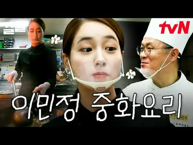 テレビでストリーミング: #tvN #アップル人間 #ドラッグtvN レジェンドバラエティ引き上げ～アップ↗↗ #テレビでストリーミング