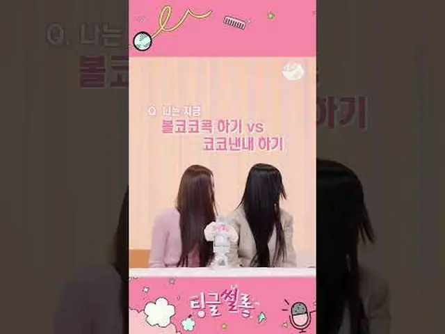 ココ対ジミンの中でizna_ セビの最愛の姉は？💗| izna_ _ アンチミン＆ココティングルサロンMore from #M2? ：D Facebook： 