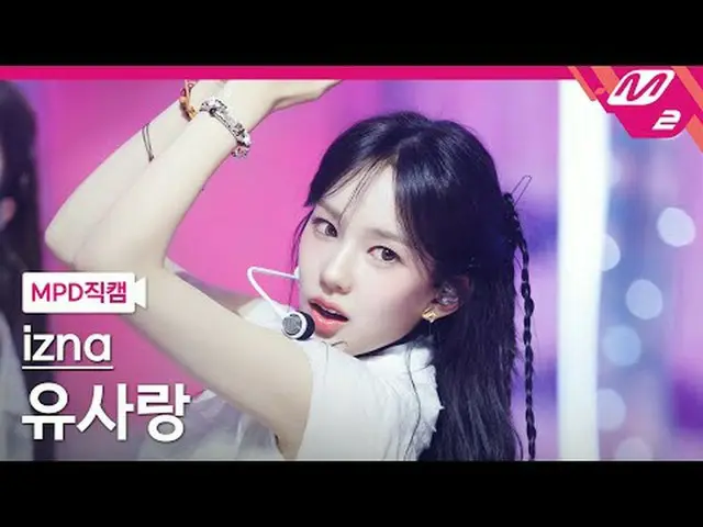 [MPD 直屠 ] izna_  สียรัก - 사인 [MPD FanCam] izna_ _  RYU SA RANG - SIGN @MCOUNTDOW