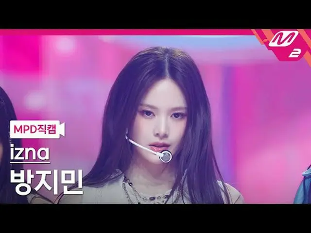 [MPD 直カム ] izna_  방지민 - 사인 [MPD FanCam] izna_ _  BANG JEE MIN - SIGN @MCOUNTDOWN