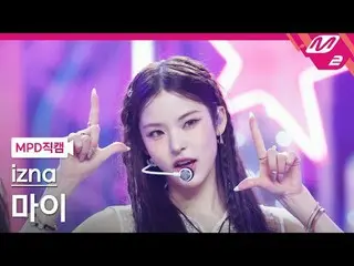 [MPD 直屠 ] izna_  ペイ - 사인 [MPD FanCam] izna_ _  MAI - SIGN @MCOUNTDOWN_2025.4.3 #