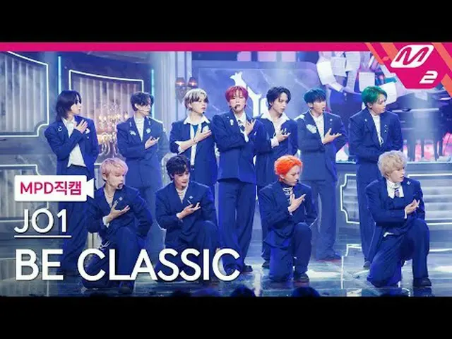 [MPD 直カム ] 제이오원 - BE CLASSIC [MPD FanCam] JO1 - BE CLASSIC @MCOUNTDOWN_2025.4.3 