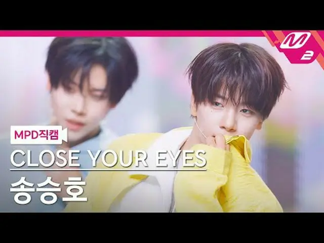 [直カム]クローズユアIZ(アイズ)_ ソン・スンホ - 私の中のすべての詩と小説[MPDファンカム] CLOSE YOUR EYES_ _  SONG SEU