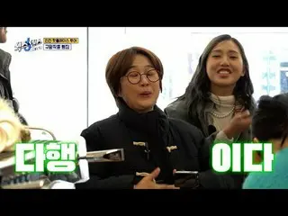 テレビでストリーミング: #シックスセンスシティツアー #ユ・ジェソク_  #ソン・ウンイ #コ・ギョンピョ_  #ミミシックスセンスシティツアーEP.7 SN