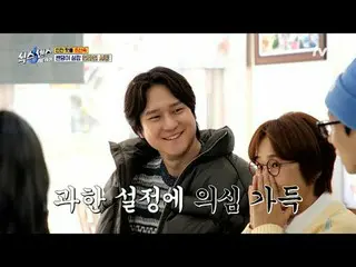 テレビでストリーミング: #シックスセンスシティツアー #ユ・ジェソク_  #ソン・ウンイ #コ・ギョンピョ_  #ミミシックスセンスシティツアーEP.7 SN