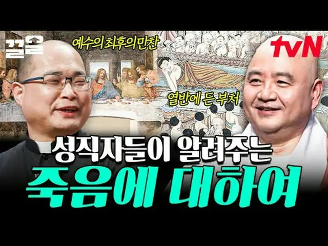 テレビでストリーミング: #tvN #たぶん大人tvN レジェンドバラエティ引き上げ～アップ↗↗ #テレビでストリーミング