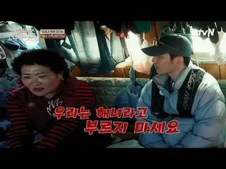 テレビでストリーミング:料理の情熱の根を見つけるために韓国の田舎を見つけたシェフエドワードリーピョン・ヨハン_  コ・アソン_  シン・シア_ 手の味を求めるシ