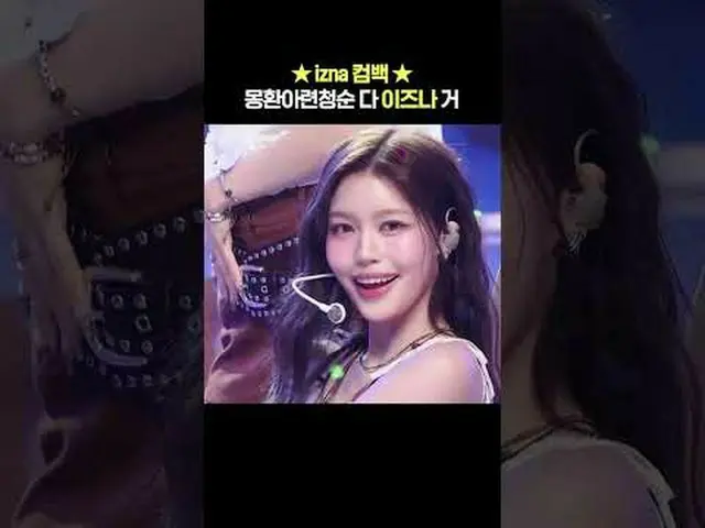 ▶Mnet YouTubeを購読する： Like Facebook and Twitter for more k-pop news
