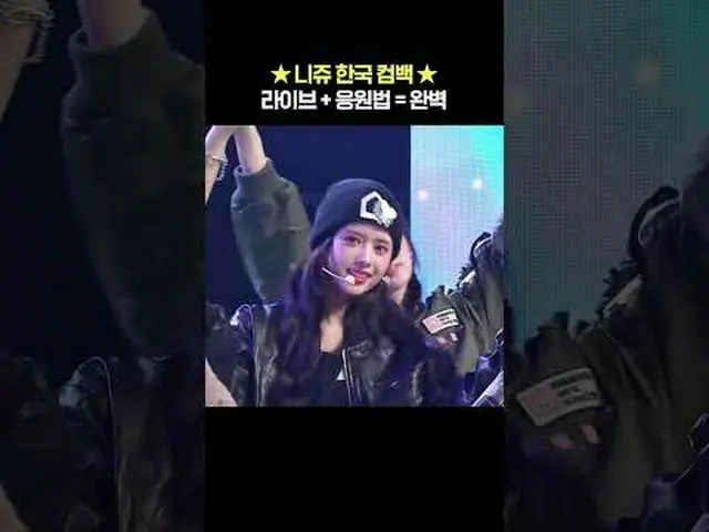 ▶Mnet YouTubeを購読する： Like Facebook and Twitter for more k-pop news