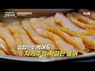 テレビでストリーミング:料理の情熱の根を見つけるために韓国の田舎を見つけたシェフエドワードリーピョン・ヨハン_  コ・アソン_  シン・シア_ 手の味を求めるシ