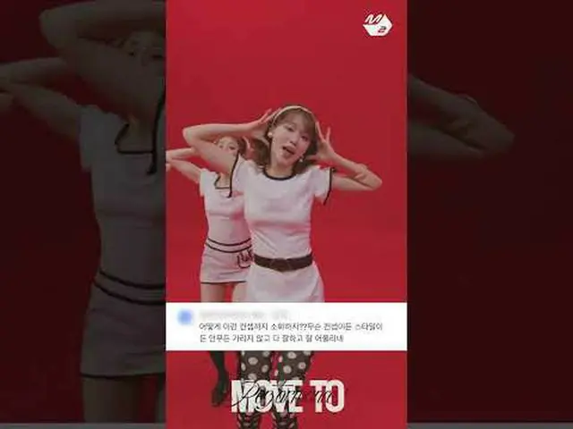LE SSERAFIM_  'Come Over'レジェンドパフォーマンスコメントコレクション💬| #MOVE_TO_PERFORMANCE #LE_SSER