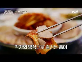 テレビでストリーミング:料理の情熱の根を見つけるために韓国の田舎を見つけたシェフエドワードリーピョン・ヨハン_  コ・アソン_  シン・シア_ 手の味を求めるシ