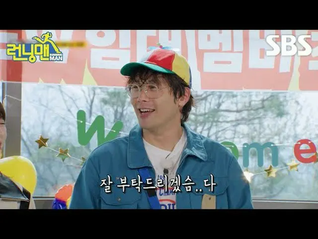#ユ・ジェソク_  #ジ・ソクジン #キム・ジョングク_  #ハハ #ソン・ジヒョ_  #ヤン・セチャン#チェ・ダニエル #SBS仕事芸能 #仕事芸能 #ランニ