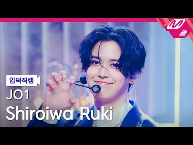 [入徳直カム]ジェイオウォン白井ルーキー - BE CLASSIC [Meltin' FanCam] JO1 Shiroiwa Ruki - BE CLASSI