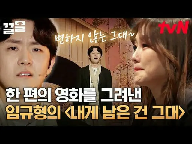 テレビでストリーミング: #tvN #ダブルキャスティング #ドラッグtvN レジェンドバラエティ引き上げ～アップ↗↗ #テレビでストリーミング