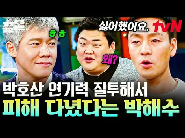 テレビでストリーミング: #tvN #人生パブtvN レジェンドバラエティ引き上げ～アップ↗↗ #テレビでストリーミング