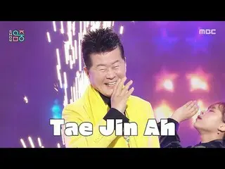 TAE JIN_  AH (テ・ジナ_ ) - Let's have a drink, my friend | REVOLVEショー！ MusicCore | 