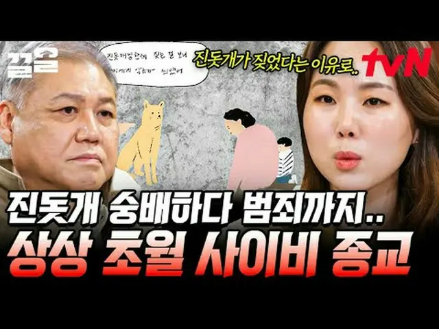 テレビでストリーミング: #tvN #すごい2 tvN レジェンドバラエティ引き上げ～アップ↗↗ #テレビでストリーミング