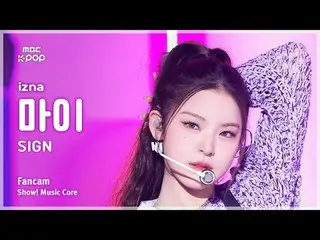 [#音中直カム] izna_ _  MAI (izna_  マイ) – SIGN FanCam | REVOLVEショー！ 音楽センター| MBC250405 