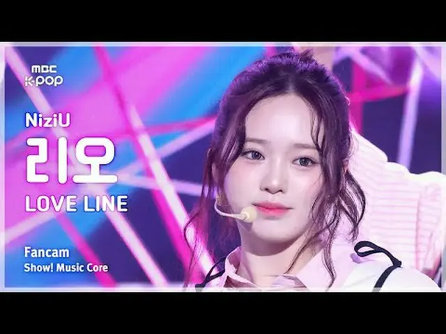 [#陰中直カム] NiziU_ _  RIO (ニジュリオ) – LOVE LINE (運命船) FanCam | REVOLVEショー！ 音楽センター| MB