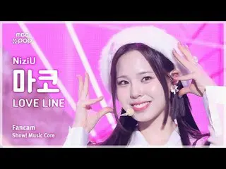 [#陰中直カム] NiziU_ _  MAKO (ニジュマコ) – LOVE LINE (運命船) FanCam | REVOLVEショー！ 音楽センター| M