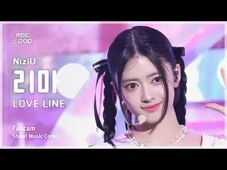 [#陰中直カム] NiziU_ _ RIMA(ニジュリマ) - LOVE LINE(運命船)FanCam |ショー！ 音楽センター| MBC250405 #Ni