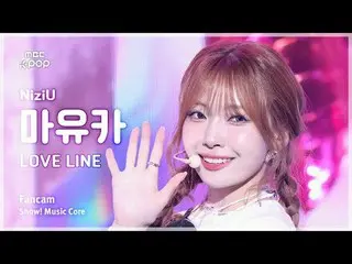 [#陰中直カム] NiziU_ _  MAYUKA (ニジュマユカ) – LOVE LINE (運命船) FanCam | REVOLVEショー！ 音楽センター