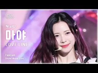 [#陰中直カム] NiziU_ _  MAYA_ _  (ニジュマヤ) – LOVE LINE (運命船) FanCam | REVOLVEショー！ 音楽センタ