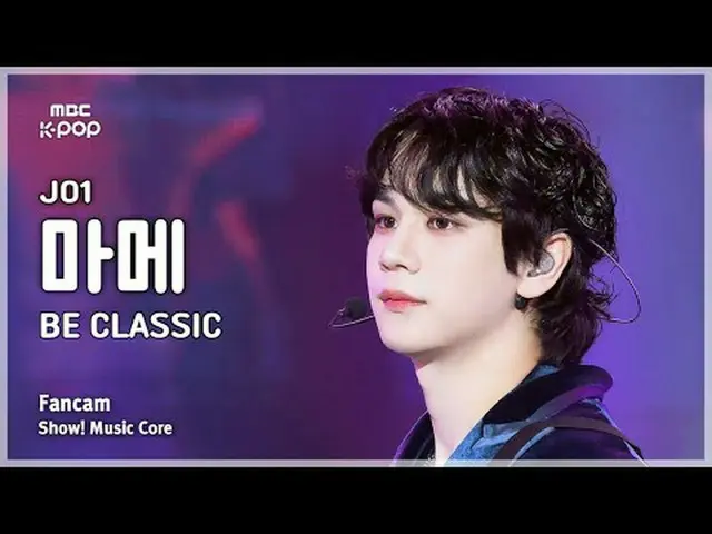 [#音中直カム] JO1 MAMEHARA ISSEI(ジェイオウォンマメハライッセイ) – BE CLASSIC FanCam | REVOLVEショー！ 音