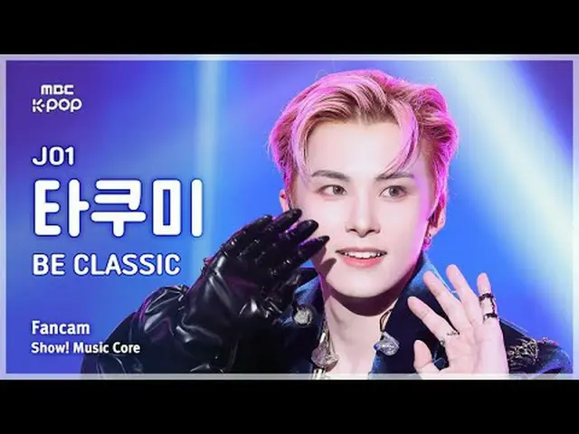 [#陰中直カム] JO1 KAWANISHI TAKUMI (ジェイオウォン川西拓美) – BE CLASSIC FanCam | REVOLVEショー！ 音楽