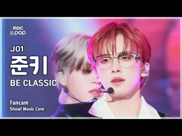 [#音中直カム] JO1 KONO JUN_ KI (ジェイオウォンコノジュンキ) – BE CLASSIC FanCam | REVOLVEショー！ 音楽セン